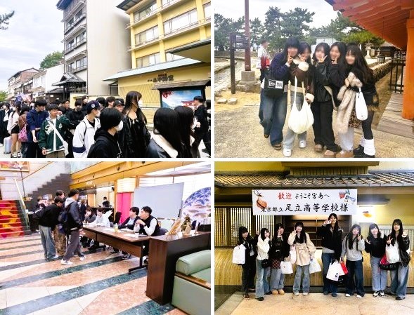 251112　修学旅行04　12　本文
